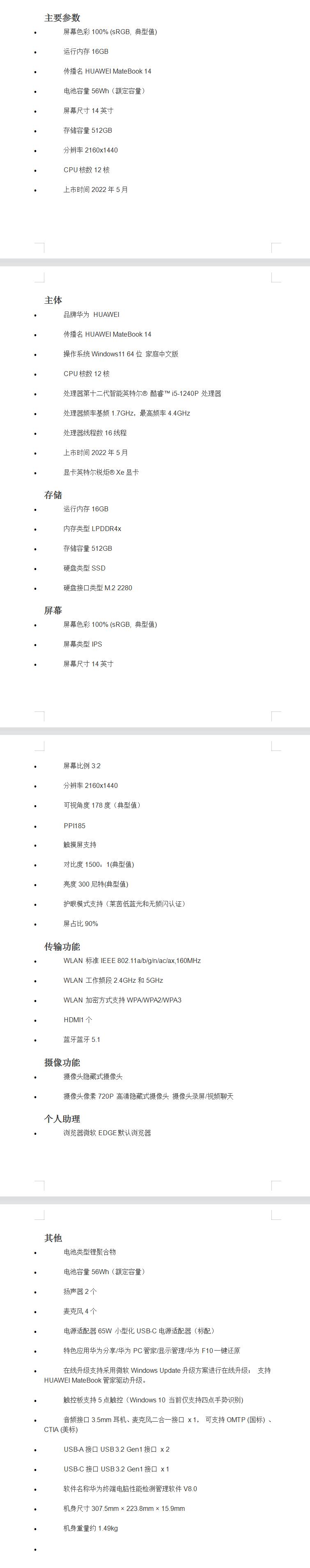qq截圖20230515163915.jpg